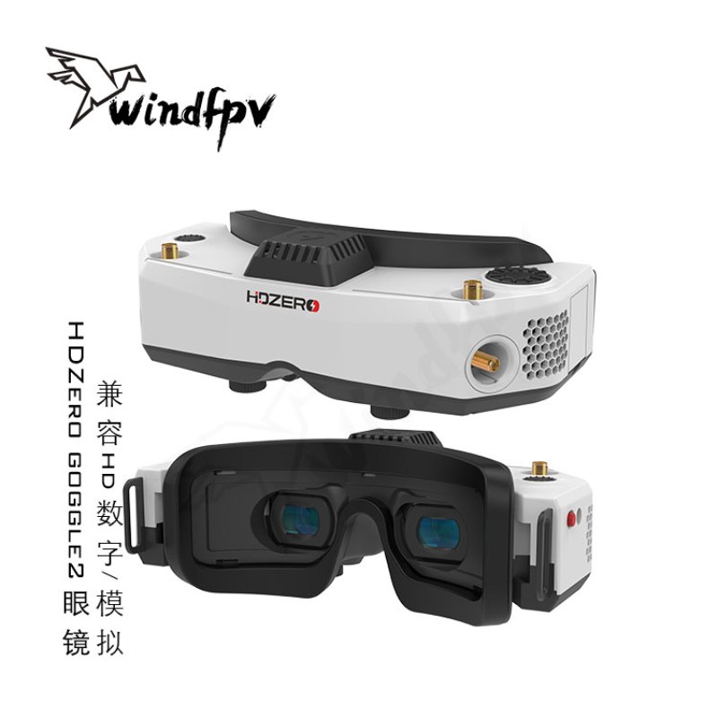 نظارات HDZero Goggle2 للسباقات - مراجعة Hdzero Goggles Digital Hd Fpv وسعره