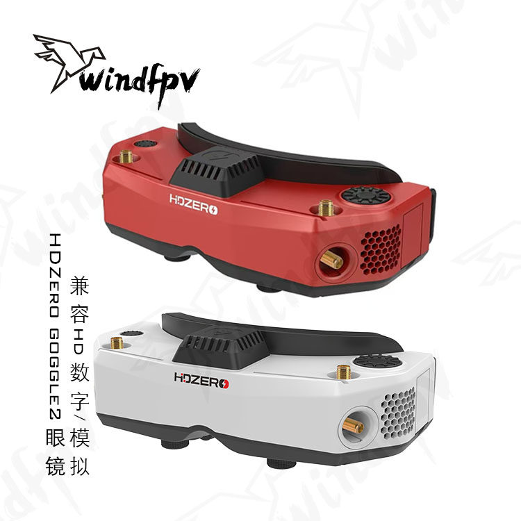 نظارات HDZero Goggle2 للسباقات - مراجعة Hdzero Goggles Digital Hd Fpv وسعره