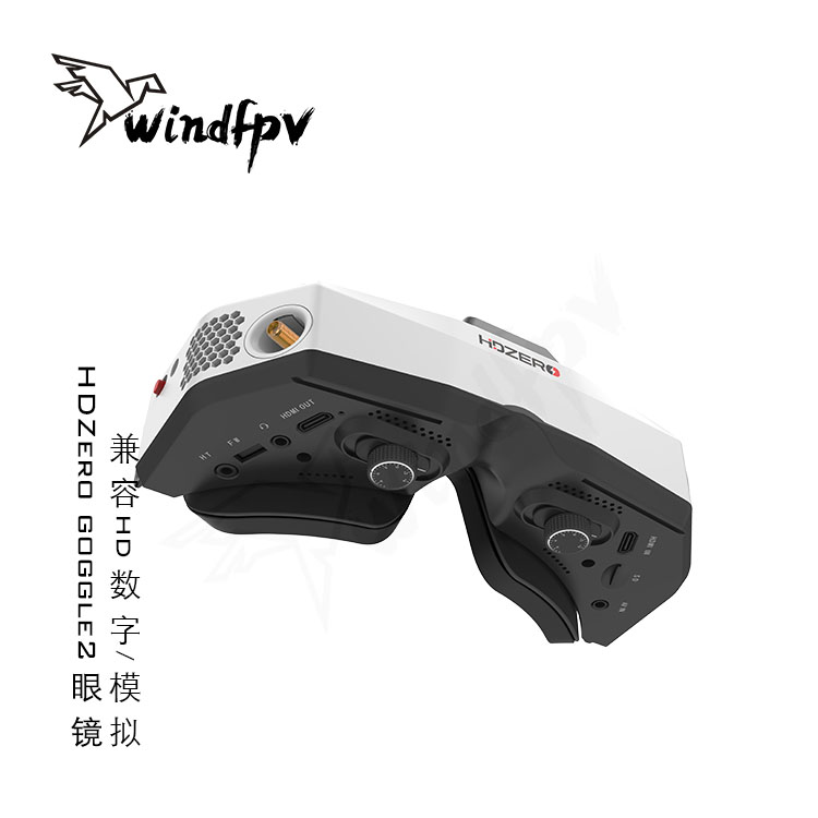 نظارات HDZero Goggle2 للسباقات - مراجعة Hdzero Goggles Digital Hd Fpv وسعره