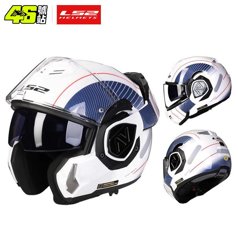 خوذة LS2 FF906 Advant قابلة لل - مراجعة Walksnail Avatar Hd Kit V2 32Gb وسعره